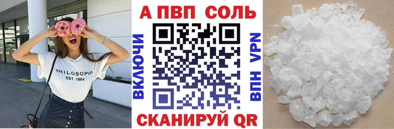 Магазины продажи наркотиков Обь Cocaine  Alpha PVP  ГАШ 