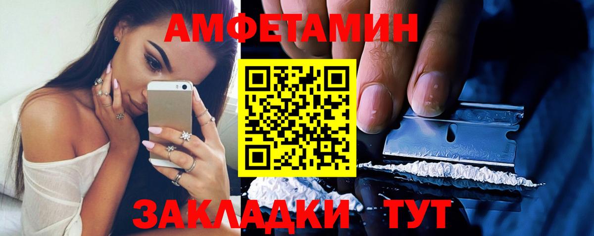 Обь  АМФ 98%  Вход с VPN 