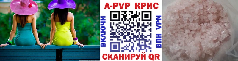 наркошоп  Обь  Alfa_PVP Соль 