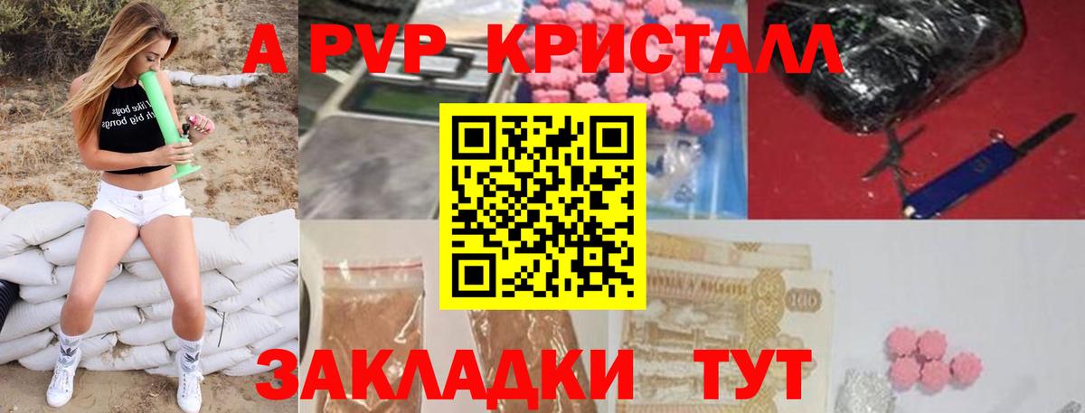 A-PVP СК КРИС Обь