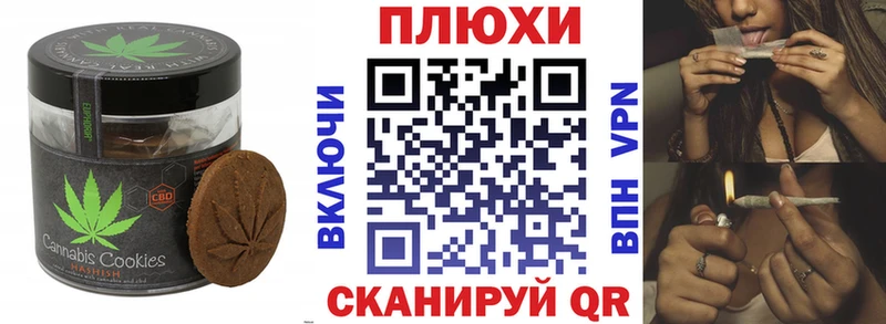 площадка официальный сайт  Обь  Еда ТГК марихуана 