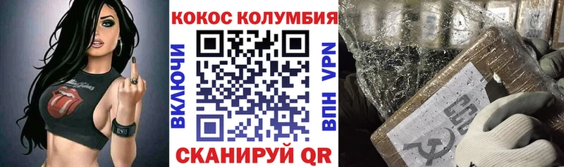 ОМГ ОМГ ONION Обь КОКАИН Fish Scale