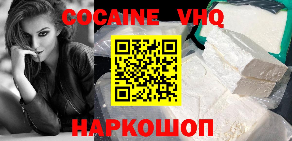 Cocaine Эквадор Обь