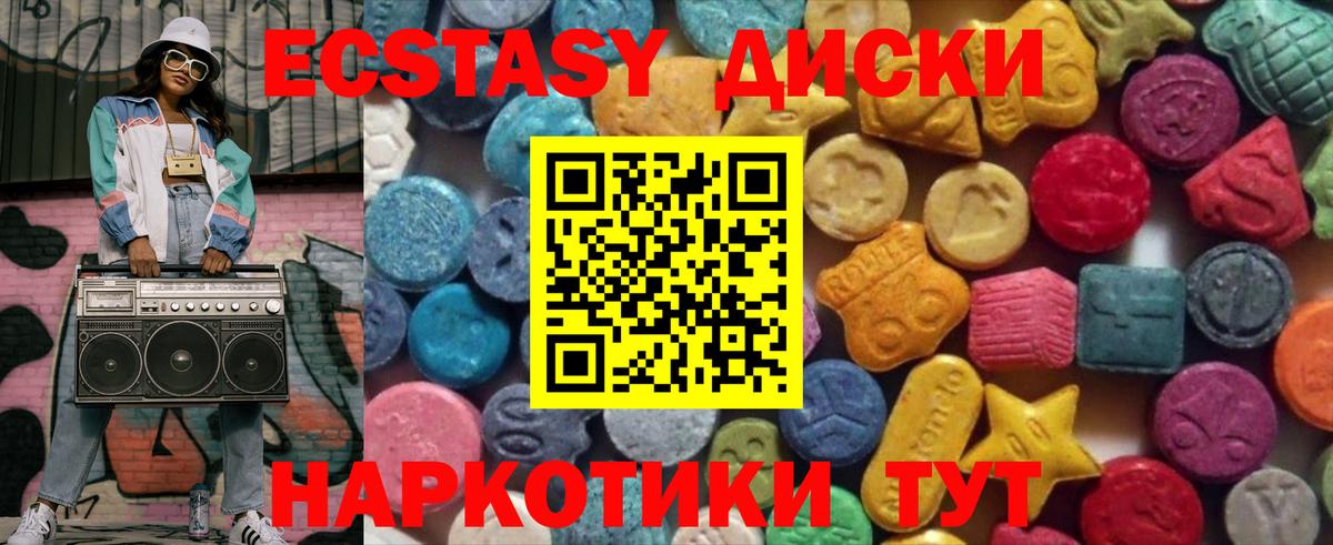 Экстази Punisher Обь