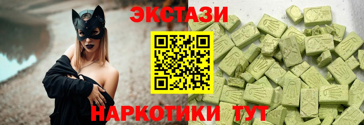 АМФЕТАМИН   Обь  НБОМе  Вход с VPN  Конопля  Лсд 25  Меф кристаллы  ЭКСТАЗИ  ГАШ  Кокаин 