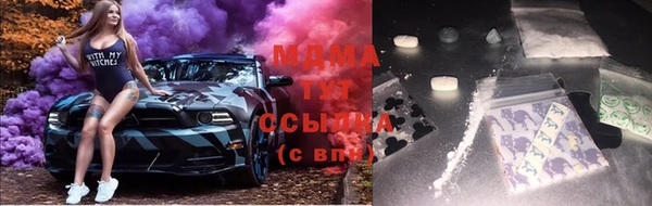 соль курить ск Горняк