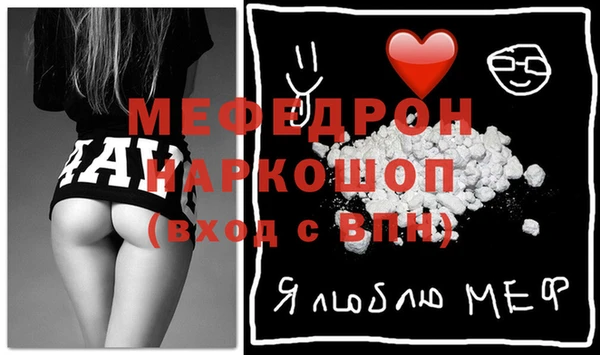 соль курить ск Горняк
