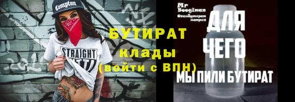 соль курить ск Горняк