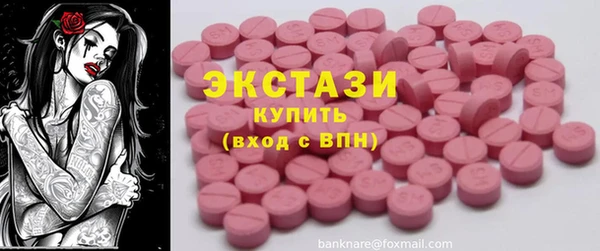 мяу мяу кристалл Горно-Алтайск