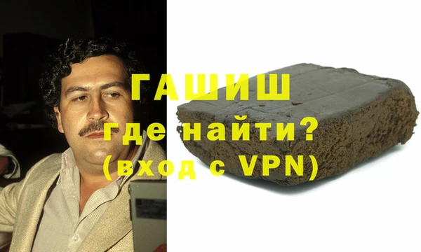 метадон Горнозаводск
