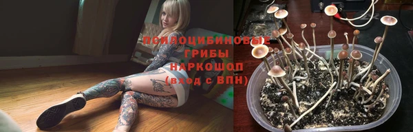 мефедрон мука Гусев