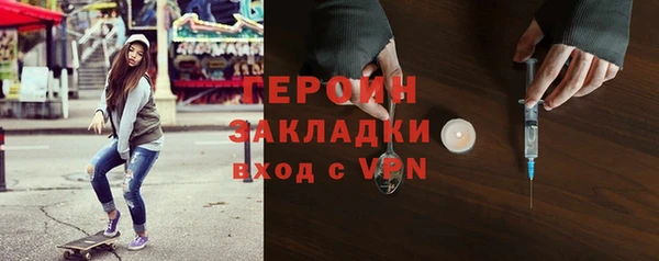 дживик Гусиноозёрск