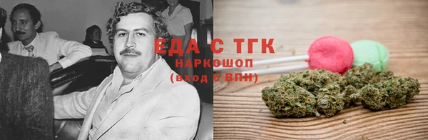 соль курить ск Горняк