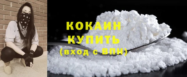 метадон Горнозаводск