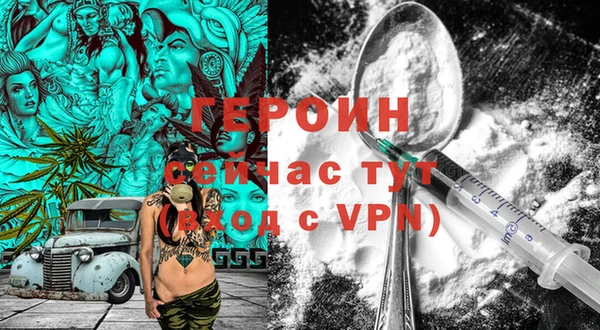 соль курить ск Горняк