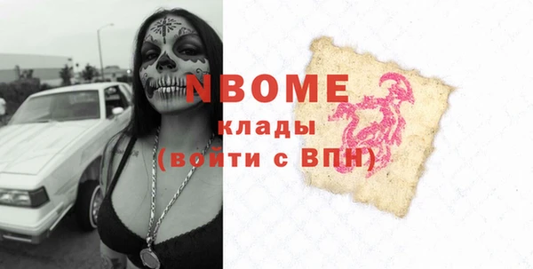 метадон Горнозаводск