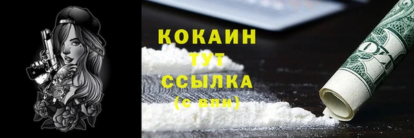 гашишное масло Нефтегорск