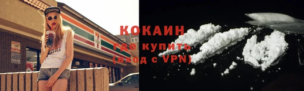 мяу мяу кристалл Горно-Алтайск