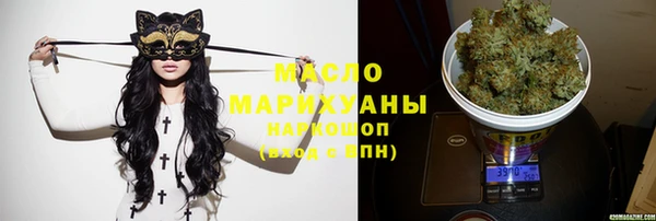 мяу мяу кристалл Горно-Алтайск