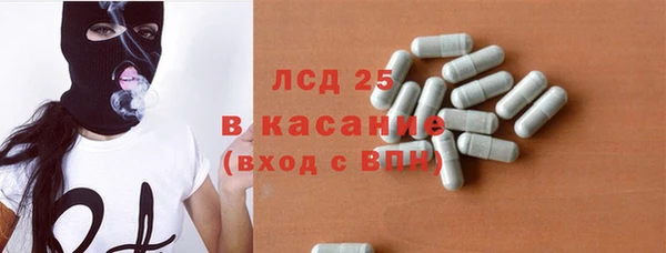 ALPHA PVP Новокубанск