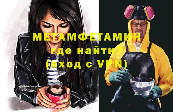 дживик Гусиноозёрск