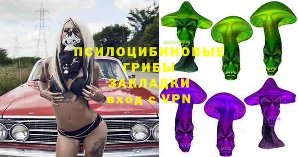 гашишное масло Шарыпово
