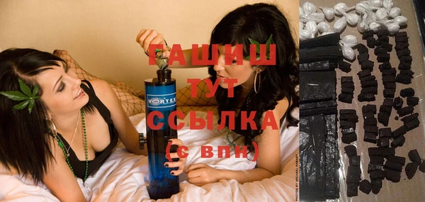 дживик Гусиноозёрск