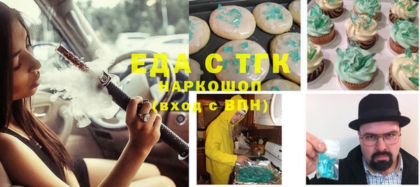 соль курить ск Горняк