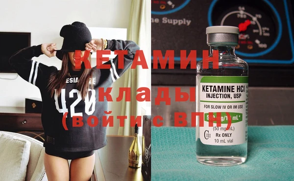 мяу мяу кристалл Горно-Алтайск