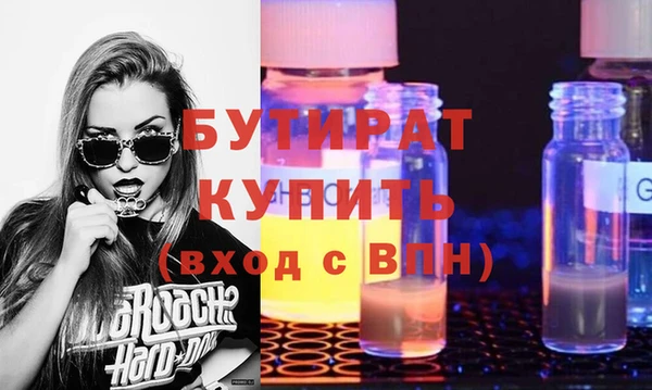 кокаин премиум Нефтекумск