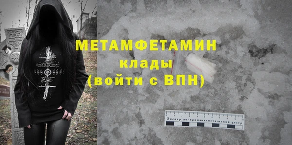 соль курить ск Горняк