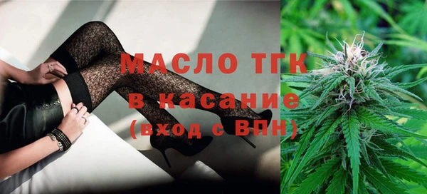 мяу мяу кристалл Горно-Алтайск