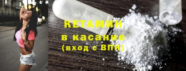 мяу мяу кристалл Горно-Алтайск