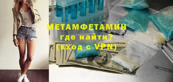 соль курить ск Горняк