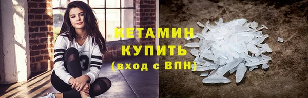 мефедрон мука Гусев
