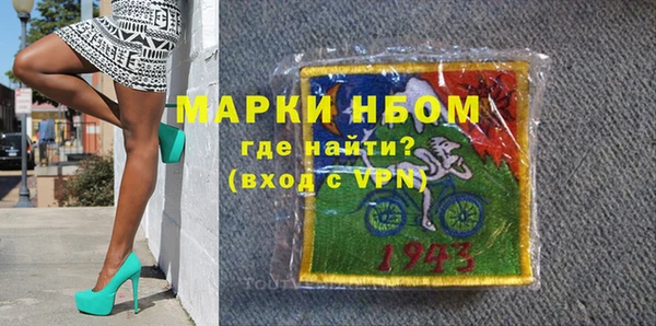 соль курить ск Горняк