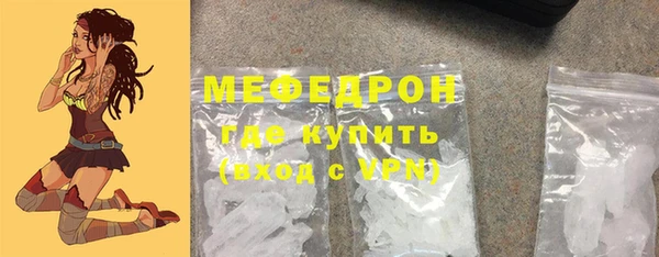 MESCALINE Новодвинск