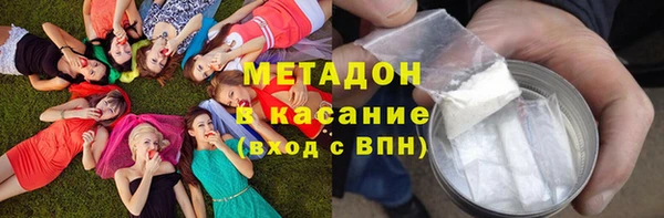 метадон Горнозаводск