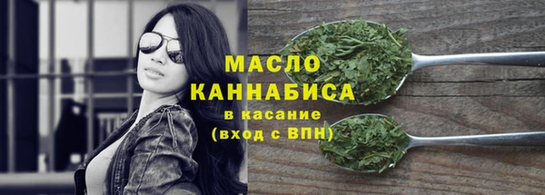 метадон Горнозаводск
