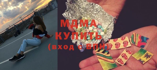 метадон Горнозаводск