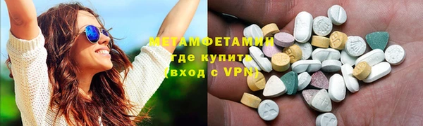 наркотики Шадринск