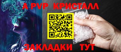 скорость mdpv Гусь-Хрустальный