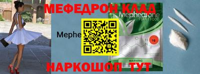 кристаллы Гусев