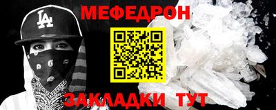 кристаллы Гусев