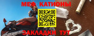 кристаллы Гусев