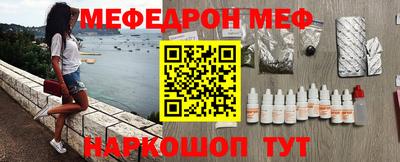 прущая мука Донской