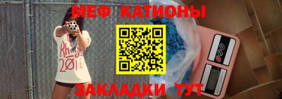 кристаллы Гусев