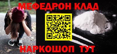 кристаллы Гусев