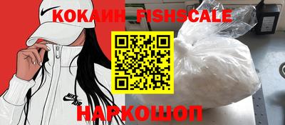 кристаллы Гусев