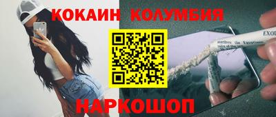 скорость mdpv Гусь-Хрустальный
